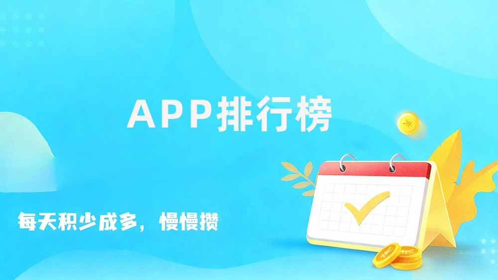 悬赏平台排行榜